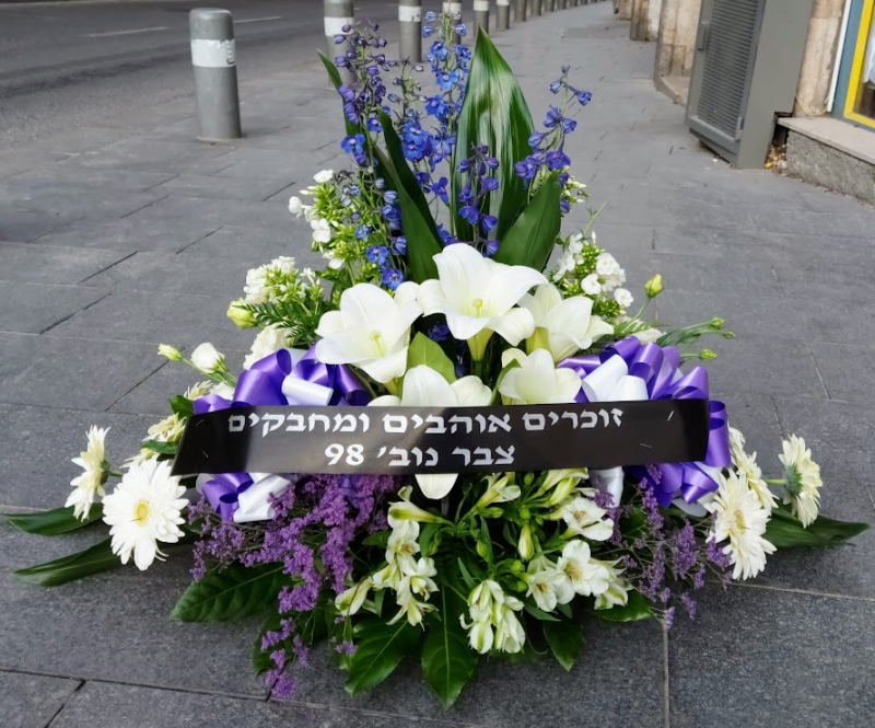 סידור פרחים סגול לבן לאבל