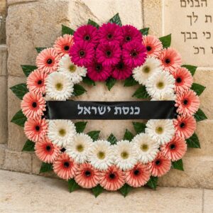 זר אבל ורוד-לבן-אפרסק מגרברות