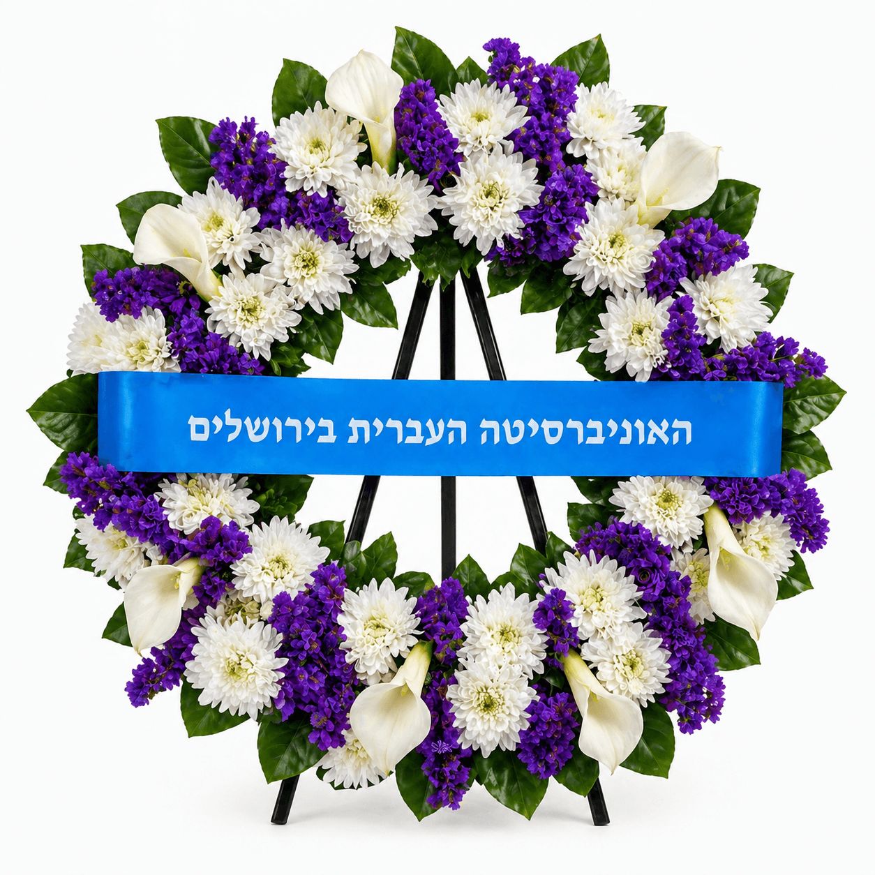 גלגל אבל לבן-סגול – זר הלוויה מכובד בירושלים