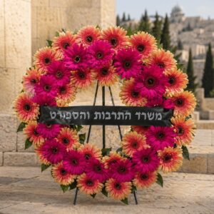 גלגל אבל מגרברות ורוד-פוקסיה – משלוח בירושלים