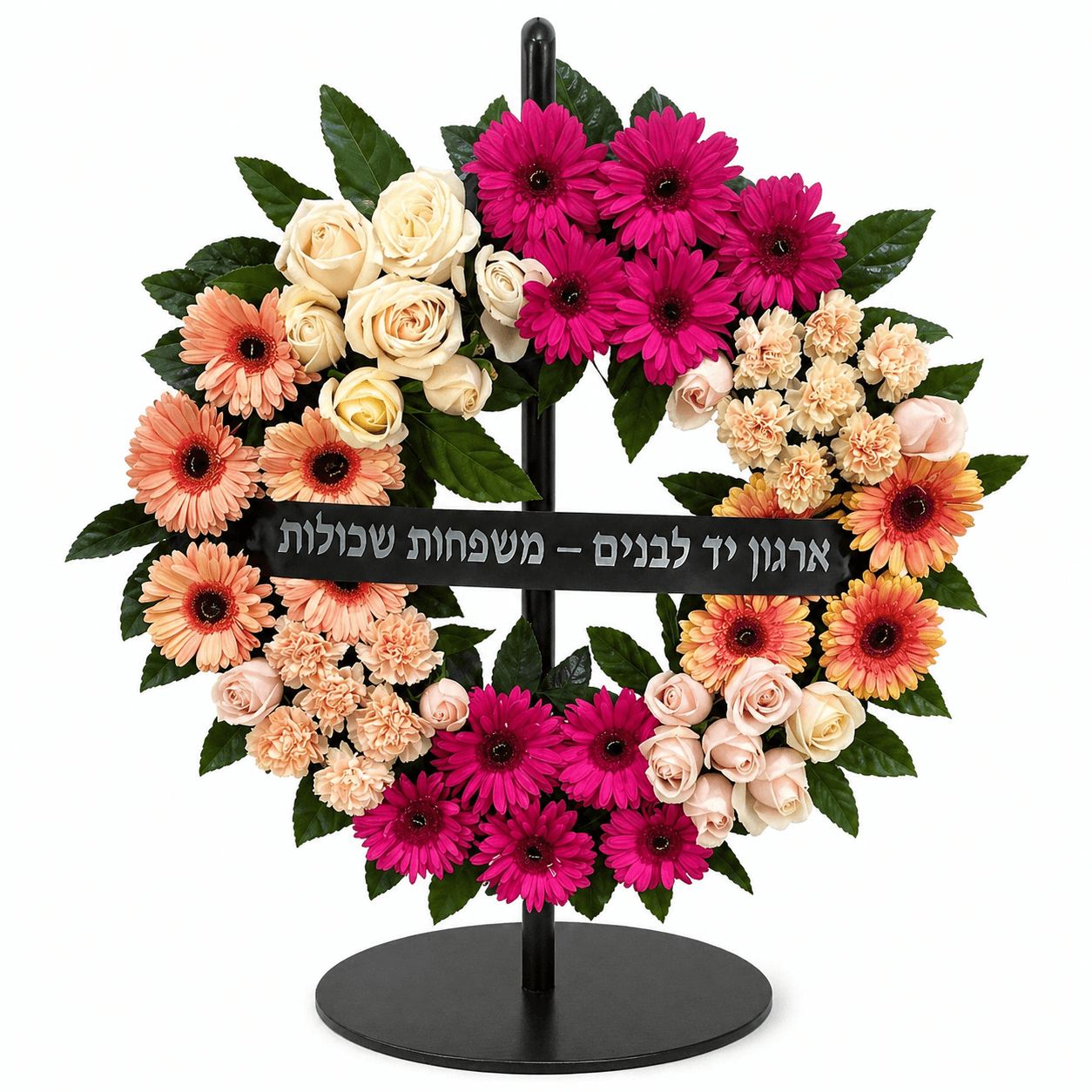 גלגל אבל ורוד-לבן – סידור הלוויה מכובד